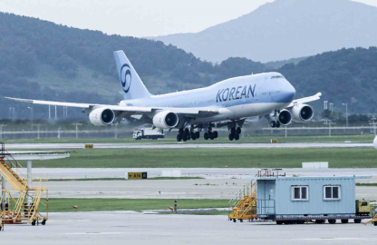 Güney Kore’de üniversite sınavı nedeniyle uçuşlar askıya alınacak