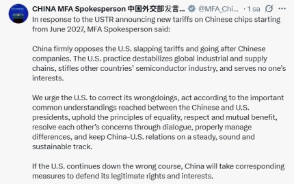 ABD’den Çin çiplerine 2027’den itibaren gümrük vergisi uygulanması kararı